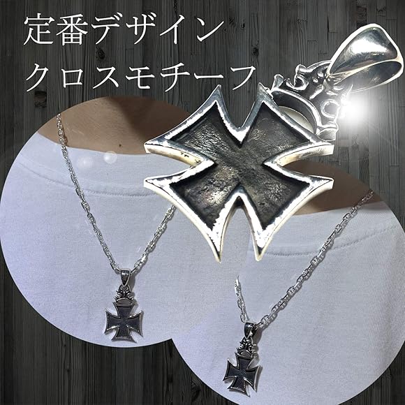 Amazon | ALZUNI アルズニ シルバー ネックレストップ アイアンクロス